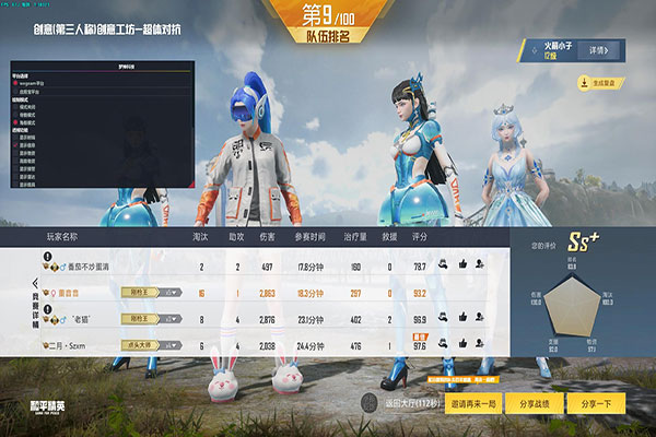 CF透视在哪儿买透视自瞄效果